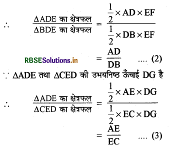 RBSE Class 10 Maths Important Questions Chapter 6 त्रिभुज 28