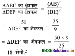 RBSE Class 10 Maths Important Questions Chapter 6 त्रिभुज 7