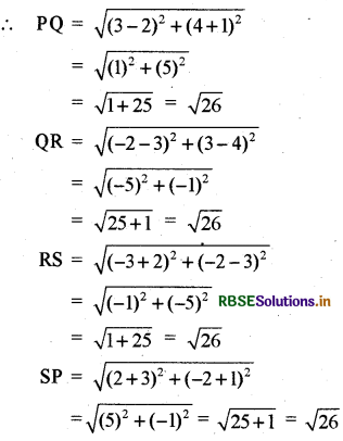 RBSE Class 10 Maths Important Questions Chapter 7 निर्देशांक ज्यामिति 11