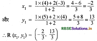 RBSE Class 10 Maths Important Questions Chapter 7 निर्देशांक ज्यामिति 21