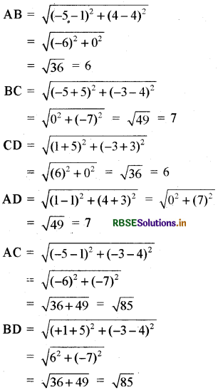 RBSE Class 10 Maths Important Questions Chapter 7 निर्देशांक ज्यामिति 6
