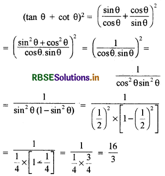 RBSE Class 10 Maths Important Questions Chapter 8 त्रिकोणमिति का परिचय 11