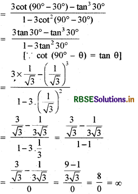 RBSE Class 10 Maths Important Questions Chapter 8 त्रिकोणमिति का परिचय 23