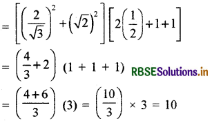 RBSE Class 10 Maths Important Questions Chapter 8 त्रिकोणमिति का परिचय 33
