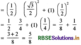 RBSE Class 10 Maths Important Questions Chapter 8 त्रिकोणमिति का परिचय 9