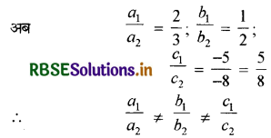 RBSE Solutions for Class 10 Maths Chapter 3 दो चरों वाले रैखिक समीकरण युग्म Ex 3.5 Q1(ii)