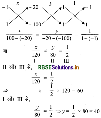 RBSE Solutions for Class 10 Maths Chapter 3 दो चरों वाले रैखिक समीकरण युग्म Ex 3.5 Q4(iv)