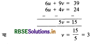 RBSE Solutions for Class 10 Maths Chapter 3 दो चरों वाले रैखिक समीकरण युग्म Ex 3.6 Q1(i)