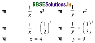 RBSE Solutions for Class 10 Maths Chapter 3 दो चरों वाले रैखिक समीकरण युग्म Ex 3.6 Q1(ii).1