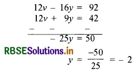 RBSE Solutions for Class 10 Maths Chapter 3 दो चरों वाले रैखिक समीकरण युग्म Ex 3.6 Q1(iii)