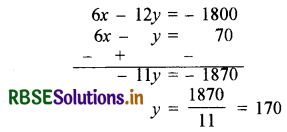 RBSE Solutions for Class 10 Maths Chapter 3 दो चरों वाले रैखिक समीकरण युग्म Ex 3.7 Q2