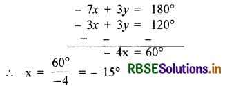 RBSE Solutions for Class 10 Maths Chapter 3 दो चरों वाले रैखिक समीकरण युग्म Ex 3.7 Q8.1