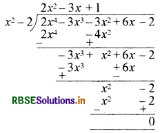 RBSE Class 10 Maths Important Questions Chapter 2 बहुपद 10