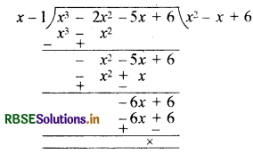 RBSE Class 10 Maths Important Questions Chapter 2 बहुपद 6