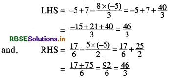 RBSE Solutions for Class 8 Maths Chapter 2 Linear Equations in One Variable Ex 2.5 1