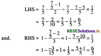 RBSE Solutions for Class 8 Maths Chapter 2 Linear Equations in One Variable Ex 2.5 3