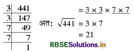 RBSE Class 8 Maths Important Questions Chapter 6 वर्ग और वर्गमूल 1