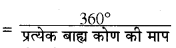 RBSE Solutions for Class 8 Maths Chapter 3 चतुर्भुजों को समझना Ex 3.2 3