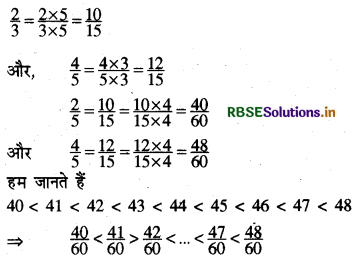 RBSE Solutions for Class 8 Maths Chapter 1 परिमेय संख्याएँ Ex 1.2 4