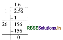 RBSE Solutions for Class 8 Maths Chapter 6 वर्ग और वर्गमूल Ex 6.4 13