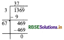 RBSE Solutions for Class 8 Maths Chapter 6 वर्ग और वर्गमूल Ex 6.4 6