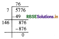 RBSE Solutions for Class 8 Maths Chapter 6 वर्ग और वर्गमूल Ex 6.4 7