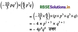 RBSE Solutions for Class 8 Maths Chapter 9 बीजीय व्यंजक एवं सर्वसमिकाएँ  Ex 9.3 4