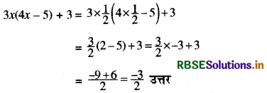 RBSE Solutions for Class 8 Maths Chapter 9 बीजीय व्यंजक एवं सर्वसमिकाएँ  Ex 9.3 5