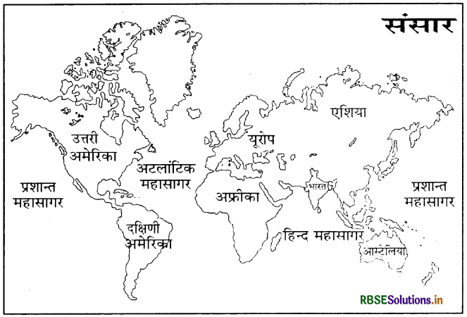 RBSE Class 9 Social Science Important Questions Geography Chapter 1 भारत-आकार वे स्थिति 1