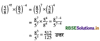 RBSE Solutions for Class 8 Maths Chapter 12 घातांक और घात Ex 12.1 13