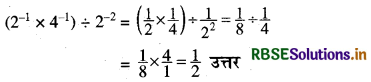 RBSE Solutions for Class 8 Maths Chapter 12 घातांक और घात Ex 12.1 8