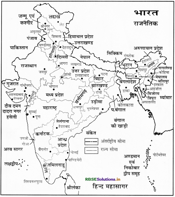 RBSE Class 9 Social Science Important Questions Geography Chapter 6 जनसंख्या 5