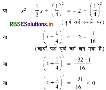 RBSE Solutions for Class 10 Maths Chapter 4 द्विघात समीकरण Ex 4.3 Q1(iv)