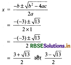 RBSE Solutions for Class 10 Maths Chapter 4 द्विघात समीकरण Ex 4.3 Q3(i)