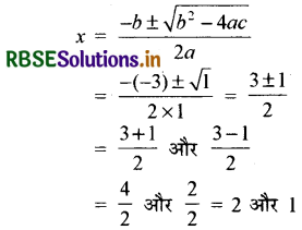 RBSE Solutions for Class 10 Maths Chapter 4 द्विघात समीकरण Ex 4.3 Q3(ii).1