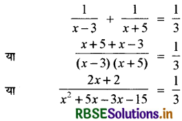RBSE Solutions for Class 10 Maths Chapter 4 द्विघात समीकरण Ex 4.3 Q4