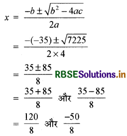 RBSE Solutions for Class 10 Maths Chapter 4 द्विघात समीकरण Ex 4.3 Q9
