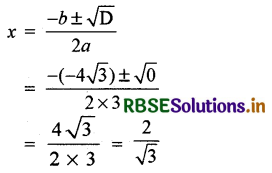 RBSE Solutions for Class 10 Maths Chapter 4 द्विघात समीकरण Ex 4.4 Q1(ii)