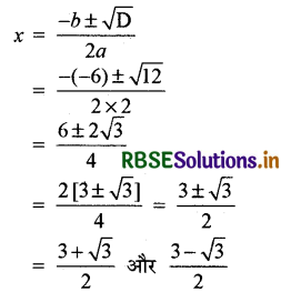 RBSE Solutions for Class 10 Maths Chapter 4 द्विघात समीकरण Ex 4.4 Q1(iii)