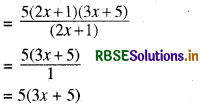 RBSE Class 8 Maths Solutions Chapter 14 गुणनखंडन Ex 14.3 15
