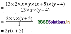 RBSE Class 8 Maths Solutions Chapter 14 गुणनखंडन Ex 14.3 16