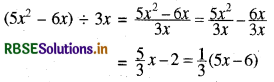 RBSE Class 8 Maths Solutions Chapter 14 गुणनखंडन Ex 14.3 6