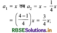 RBSE Solutions for Class 10 Maths Chapter 5 समांतर श्रेढ़ियाँ Ex 5.1 Q1(ii)