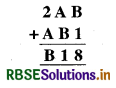 RBSE Solutions for Class 8 Maths Chapter 16 संख्याओं के साथ खेलना Ex 16.1 25