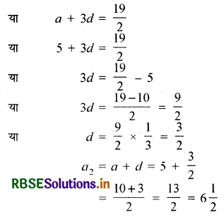 RBSE Solutions for Class 10 Maths Chapter 5 समांतर श्रेढ़ियाँ Ex 5.2 Q3(iii)