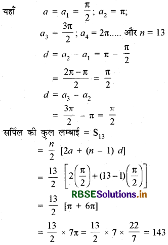 RBSE Solutions for Class 10 Maths Chapter 5 समांतर श्रेढ़ियाँ Ex 5.3 Q18.1