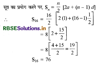 RBSE Solutions for Class 10 Maths Chapter 5 समांतर श्रेढ़ियाँ Ex 5.4 Q2