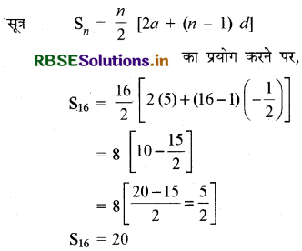 RBSE Solutions for Class 10 Maths Chapter 5 समांतर श्रेढ़ियाँ Ex 5.4 Q2.1