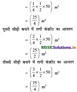 RBSE Solutions for Class 10 Maths Chapter 5 समांतर श्रेढ़ियाँ Ex 5.4 Q5.1