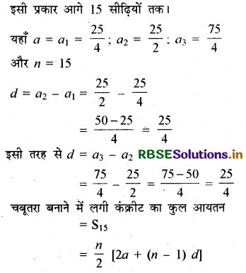 RBSE Solutions for Class 10 Maths Chapter 5 समांतर श्रेढ़ियाँ Ex 5.4 Q5.2
